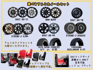 デリカＤ５三菱デリカD5　シャモニー　カスタムコンプリート販売