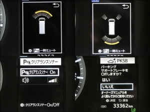 ハイエースバンS-GLカスタム　ベッドキット　車中泊