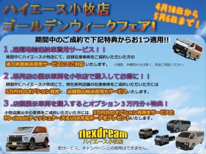 デリカＤ５デリカD5　カスタム　シートカバー