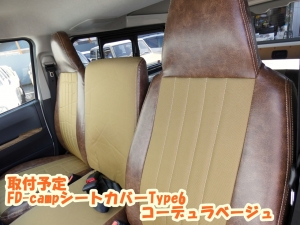 ハイエースバンハイエース　FD-classic丸目クラシックコンプリート
