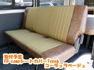 ハイエースバンハイエース　FD-classic丸目クラシックコンプリート