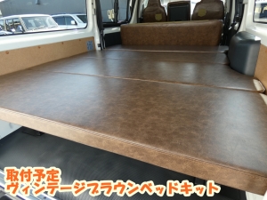 ハイエースバンハイエース　FD-classic丸目クラシックコンプリート