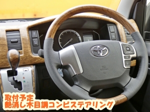 ハイエースバンハイエース　FD-classic丸目クラシックコンプリート