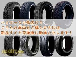 ハイエースバンFD-classic丸目クラシック　S-GL　　ペンドルトン