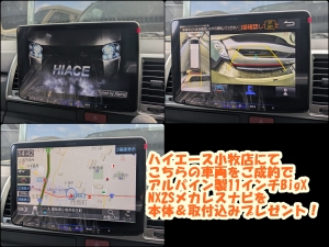 ハイエースバンアースカラー　アーバンカーキ　丸目クラシックカスタム