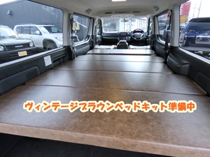 ハイエースバンハイエース　FD-classic　丸目クラシックカスタム