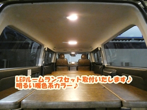 ハイエースバンハイエース　FD-classic　丸目クラシックカスタム
