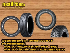 ハイエースバン８人乗り　３列シート　車中泊　ライトキャンピングカー