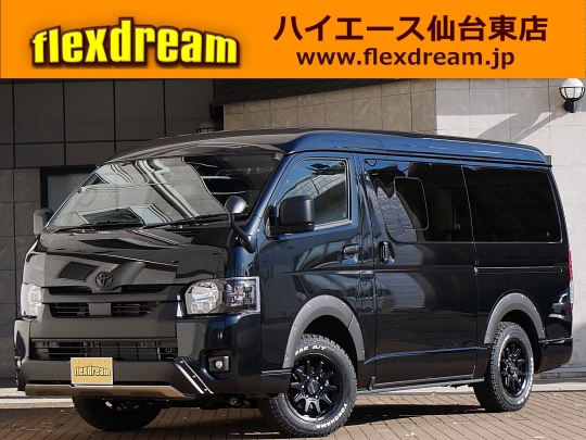 ハイエースＶ