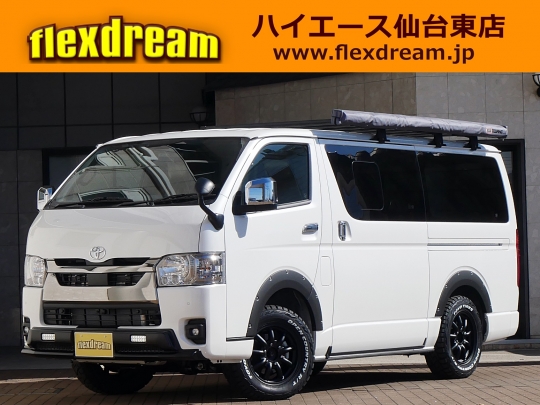 ハイエースＶ