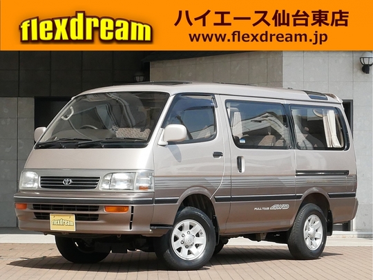 待望の再販 Motorage ハイエース 100系 4wdワゴン Terraサスペンションキット 国内正規品 Antofagastaen100palabras Cl 待望の再販 Motorage ハイエース 100系 4wdワゴン Terraサスペンションキット 国内正規品 Antofagastaen100palabras Cl