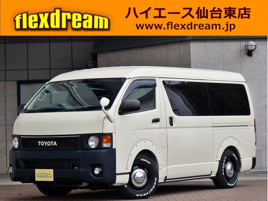 ハイエースＷFD-BOXベッドキット　ピクニック仕様　丸目
