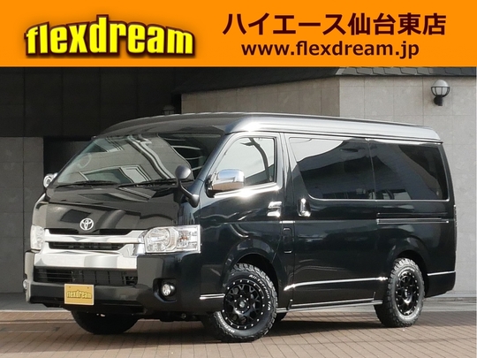 ハイエースＷ