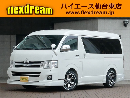ハイエース カスタムカーギャラリー販売済実績｜フレックス