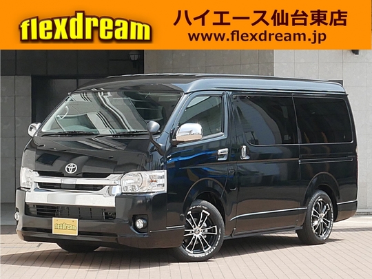 ハイエースＷ