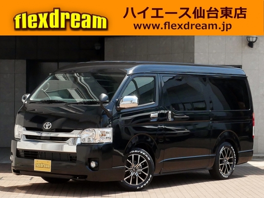 ハイエースＷ