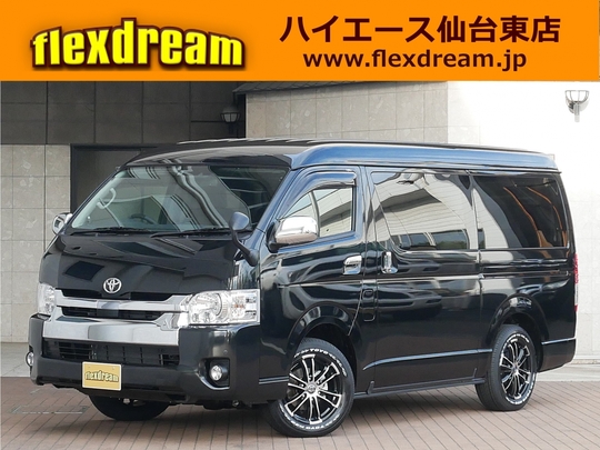 ハイエースＷ