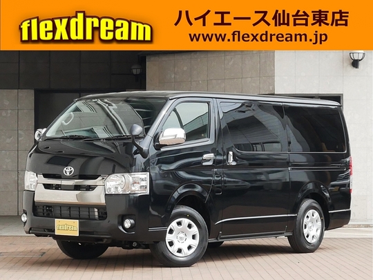 ハイエースＶ