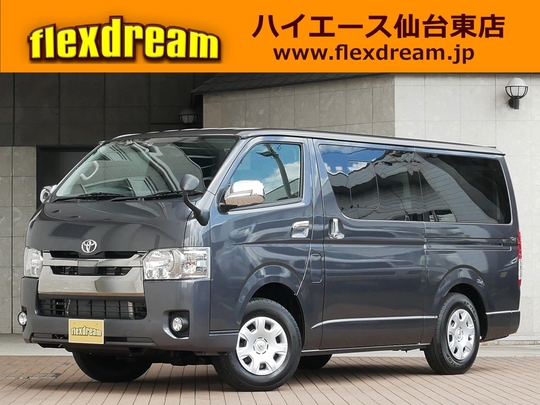 ハイエースＶ