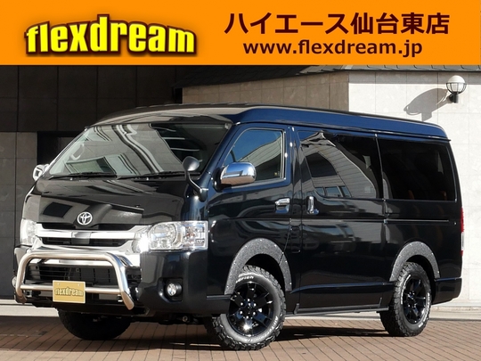 ハイエースＷ
