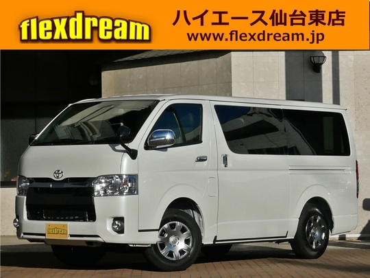 ハイエースＶ