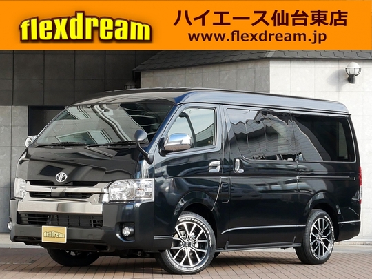 ハイエースＶ