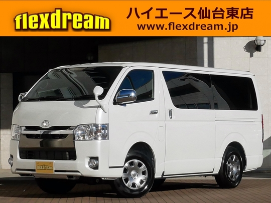 ハイエースＶ