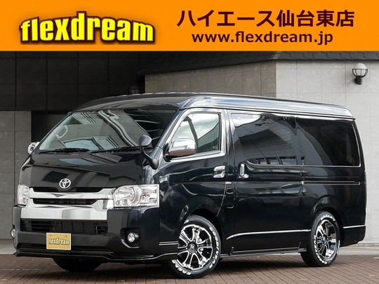 ハイエース＆キャラバン カスタムカーギャラリー販売済実績