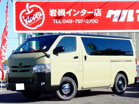 ハイエースＶ