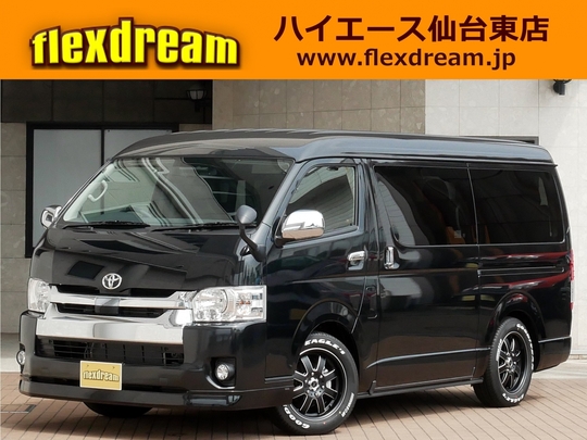 ハイエースＷ
