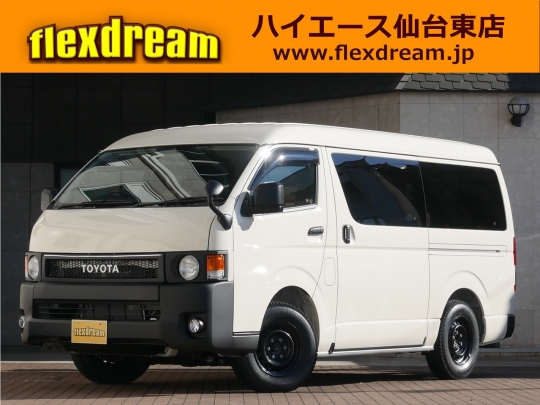 ハイエースＷ
