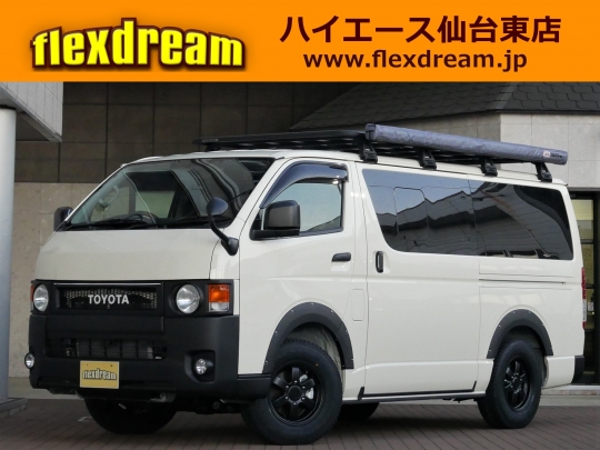 ハイエースＶ