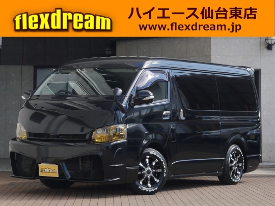ハイエースＶ