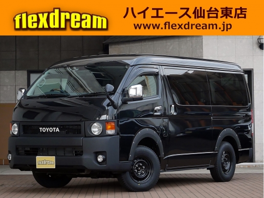 ハイエースＷ