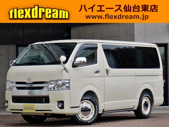 ハイエースＶ