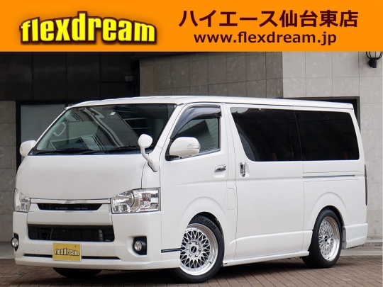 ハイエースＶ