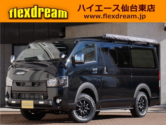 ハイエースＶ