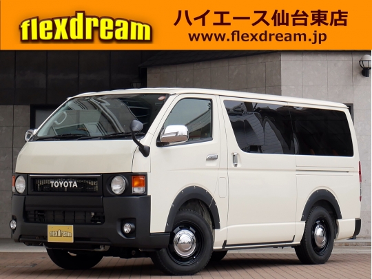 ハイエースＶ