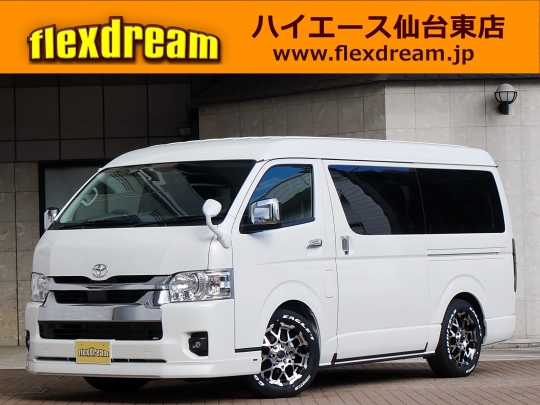 ハイエースＷ