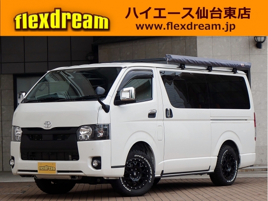 ハイエースＶ