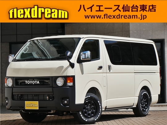 ハイエースＶ新車アウトレット