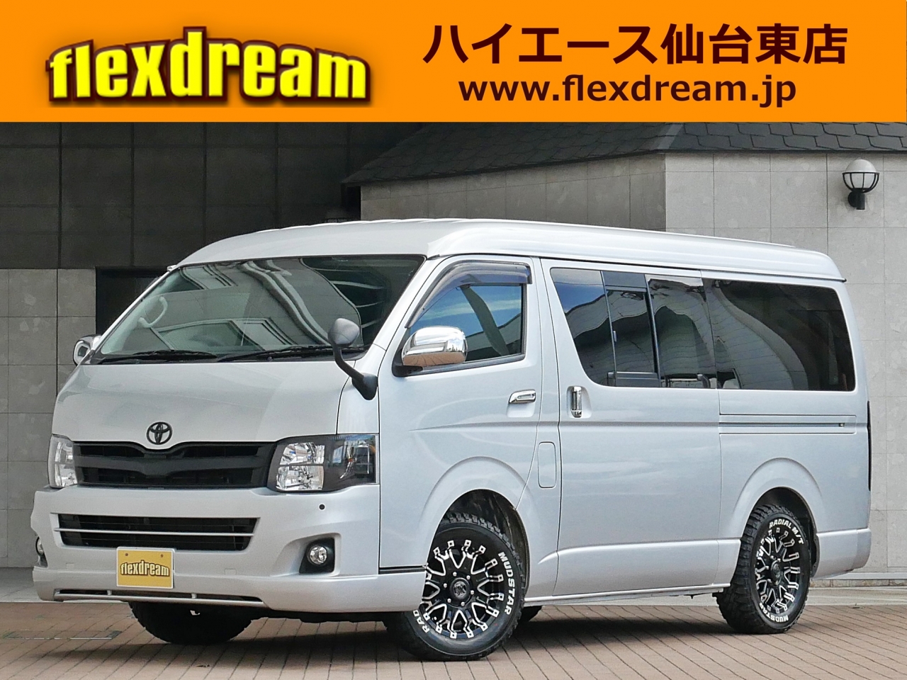 ハイエースＶ3型ワイド　スーパーGL　4WD