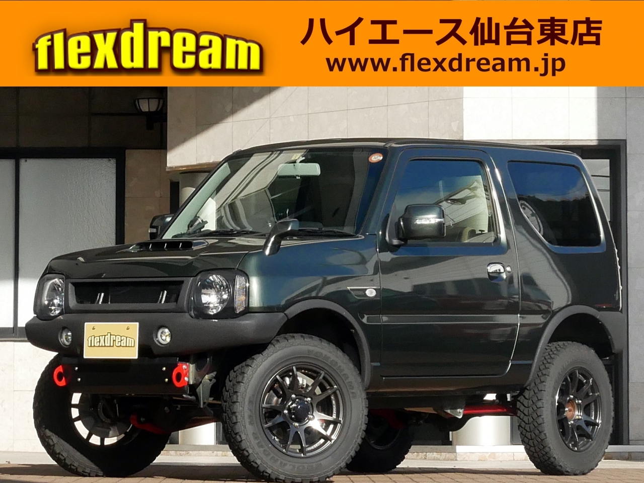 ジムニー　４ＷＤ