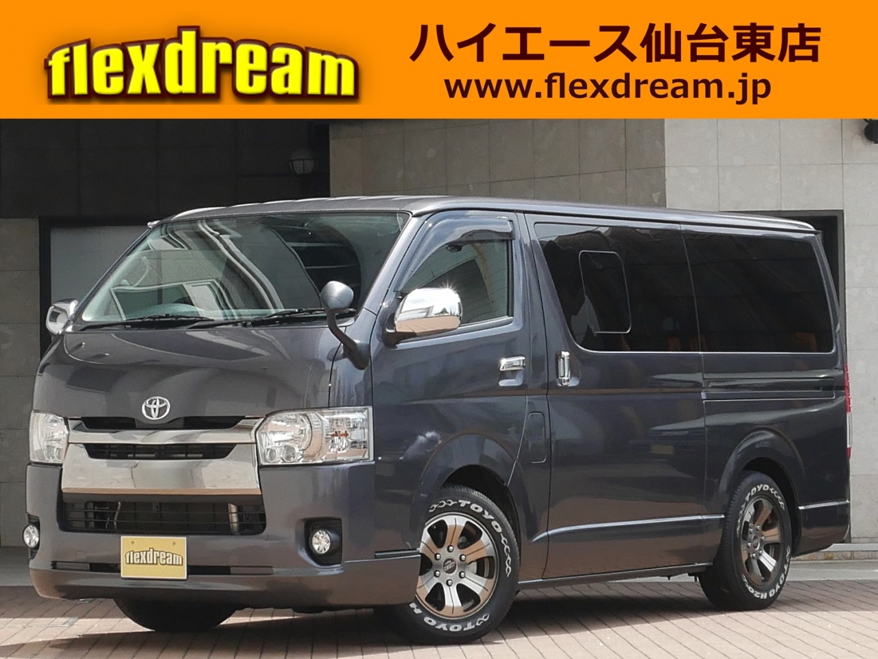 ハイエースバン　４ＷＤ