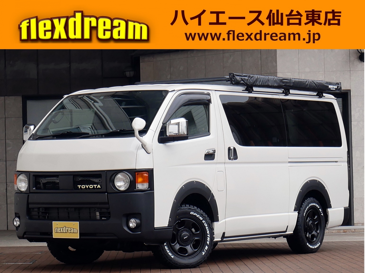 ハイエースバン　４ＷＤ