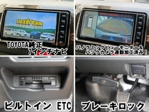 ハイエースＶディーゼル4WD　ベッドキット付き　車中泊