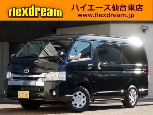 ハイエースワゴン4WD　ワゴンGL　ピクニック