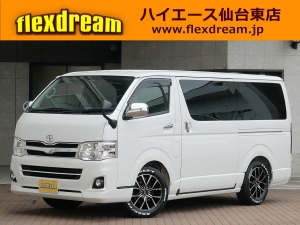 ハイエースバン3型後期　S-GL　4WD　ディーゼル