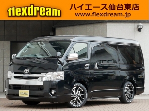 ハイエースワゴン新型　ワゴン　4WD　車中泊コンプリート
