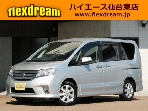 買取・下取り直販車下取直販　セレナ　ハイウェイスター　Ｖセレクション